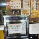 피자스쿨형곡점 이미지