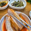 맹돌이생선구이쌈밥 이미지