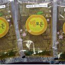 친환경기영농조합법인
