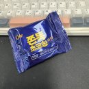 청우반점 | [일상/맛집] K-직장인 점심시간 중식 뿌시기 🍜 (ft. 청우 쫀득초코칩)