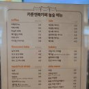 놀숲 송파구청점 이미지
