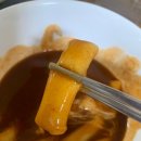 메가커피 떡볶이 치즈 떡볶이 내돈내산 리뷰