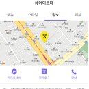 아르떼헤어샵 이미지