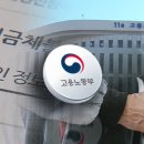 감독후기: 자유와 규제 그 사이의 딜레마