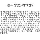 캘리도장 이미지