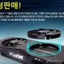 주식회사 옥션코리아