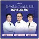 아름다운여성의원 이미지