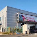농산물 산지유통센터 이미지