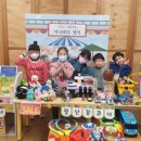 해뜨는장터 이미지