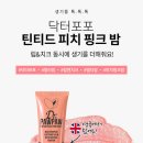 (주)포포코리아
