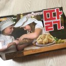 비비큐 만덕점 이미지