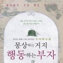 몽상 이미지