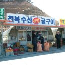 장현3리 이미지