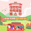 호텔간월재 이미지