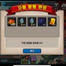 드래곤빌리지 쿠폰, 컬렉션, 책, 카드,공략 드빌 찍먹 후기!