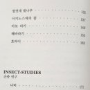 피제이기획 네이버블로그