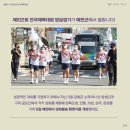 올포유예천점