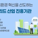 (주)유에너지