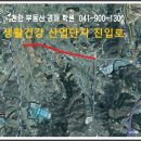 지방도70호선(1) 이미지