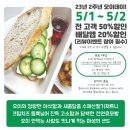 샌드에이치