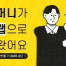 (주)앤츠 이미지