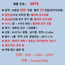 대구 북구 대현로9길 20-1 이미지