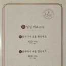 이헌한우 두번째이야기