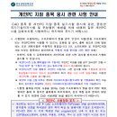 컴퓨터응용밀링, 컴퓨터응용선반 기능사 공개문제 및 유의사항 이미지