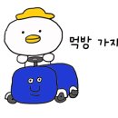 백년지기맛집 이미지