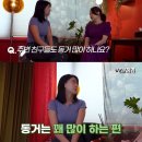"20대 여자 70%는 동거해 봤습니다" 사실혼 숨기면 그만? 이미지