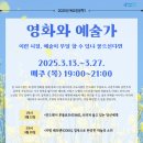 서울특별시교육청송파도서관 이미지