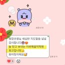 즐거운피아노 음악학원 | [정관 모전리 아르떼피아노음악학원]모전초피아노학원 "아르떼음악학원" 소중한 후기들