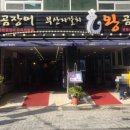 부산자갈치왕곰장어