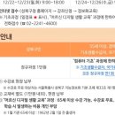 성북정보화센터 이미지