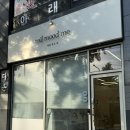사평빌딩 앞 이미지