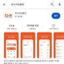 신한온누리약국 이미지