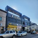 장계한들로 이미지