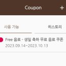 폴바셋연세와