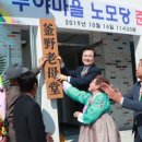 부야노모당 네이버블로그
