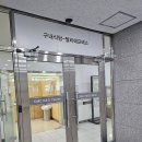 산학매점
