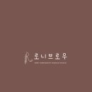 로니브로우