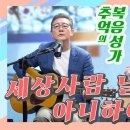 성가방앗간 Daum카페