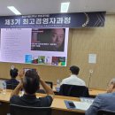 한경국립대학교 경영대학원 이미지