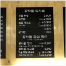 꽃차돌 네이버블로그