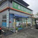 엄마칼국수 이미지