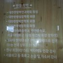 조아라한의원 이미지