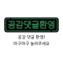 파리바게뜨후곡
