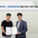 와이즈바이오 이미지