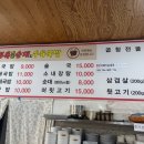 명옥순대국밥