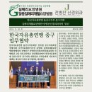 전병찬신경외과의원 이미지